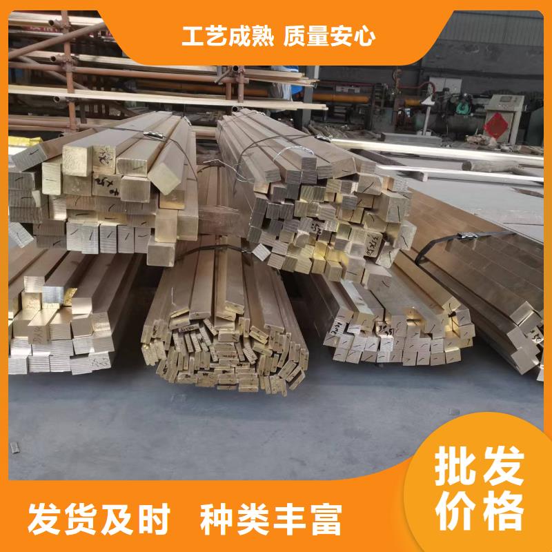 辰昌盛通黄铜板黄铜棒,【压花铝板】做工细致gdsgd.com