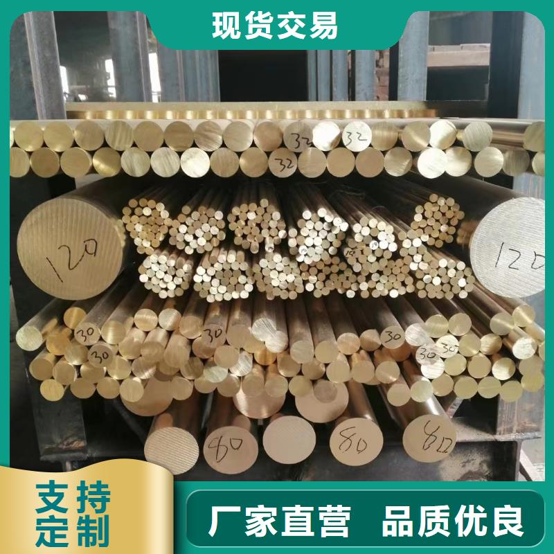 QAL9-2铝青铜棒免费拿样行青图边