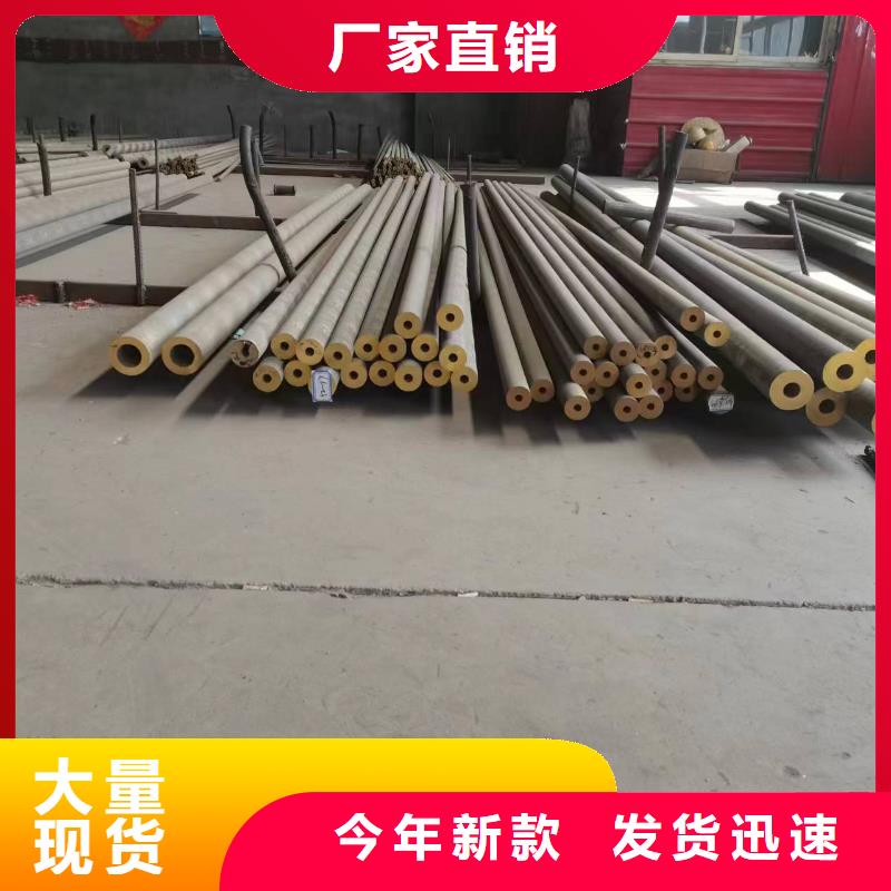 黄铜板视频-巴州|平昌|德阳|攀枝花|宜宾|泸州|南充黄铜板厂家型号齐全-辰昌盛通金属材料(巴中市分公司)