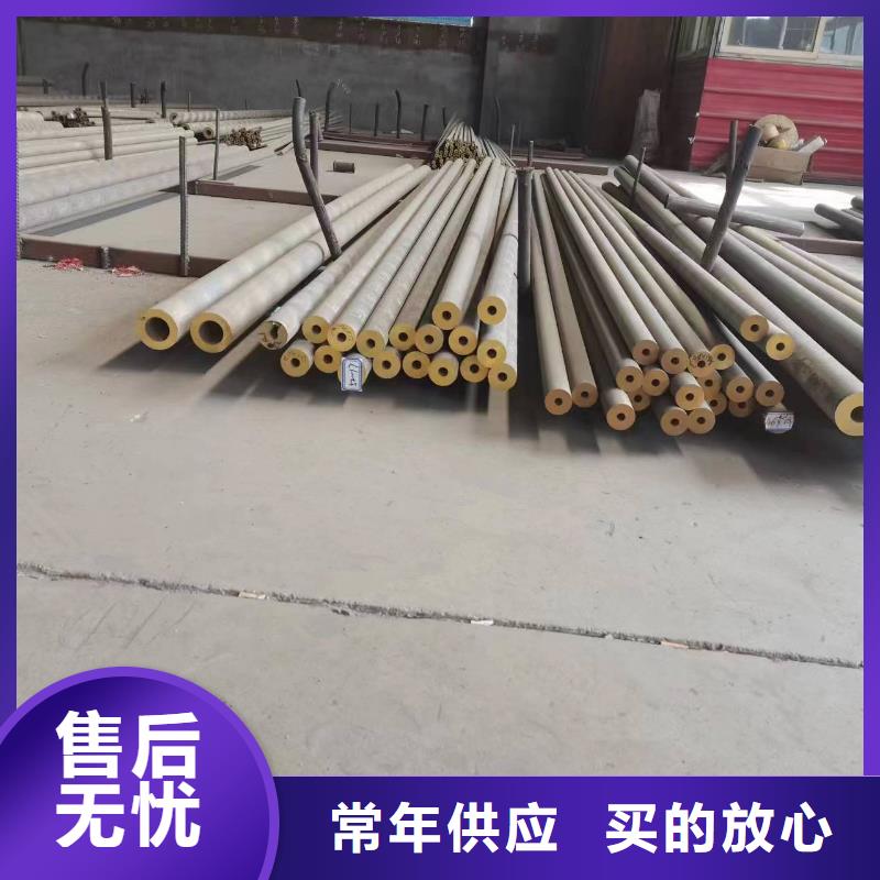 黄铜板视频-巴州|平昌|德阳|攀枝花|宜宾|泸州|南充黄铜板厂家型号齐全-辰昌盛通金属材料(巴中市分公司)