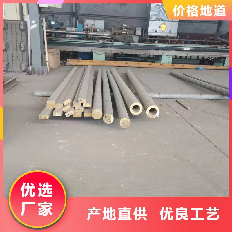 黄铜棒 紫铜排现货销售本地品牌