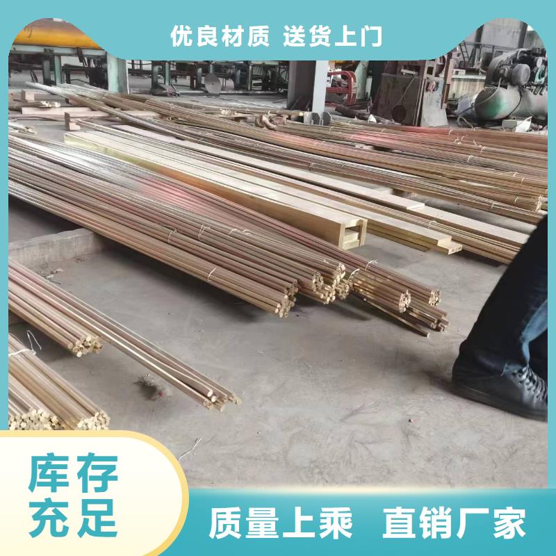 黄铜板视频-黄铜板|榆林市|佳县|定边|安康|汉中|延安|商洛|西安|咸阳