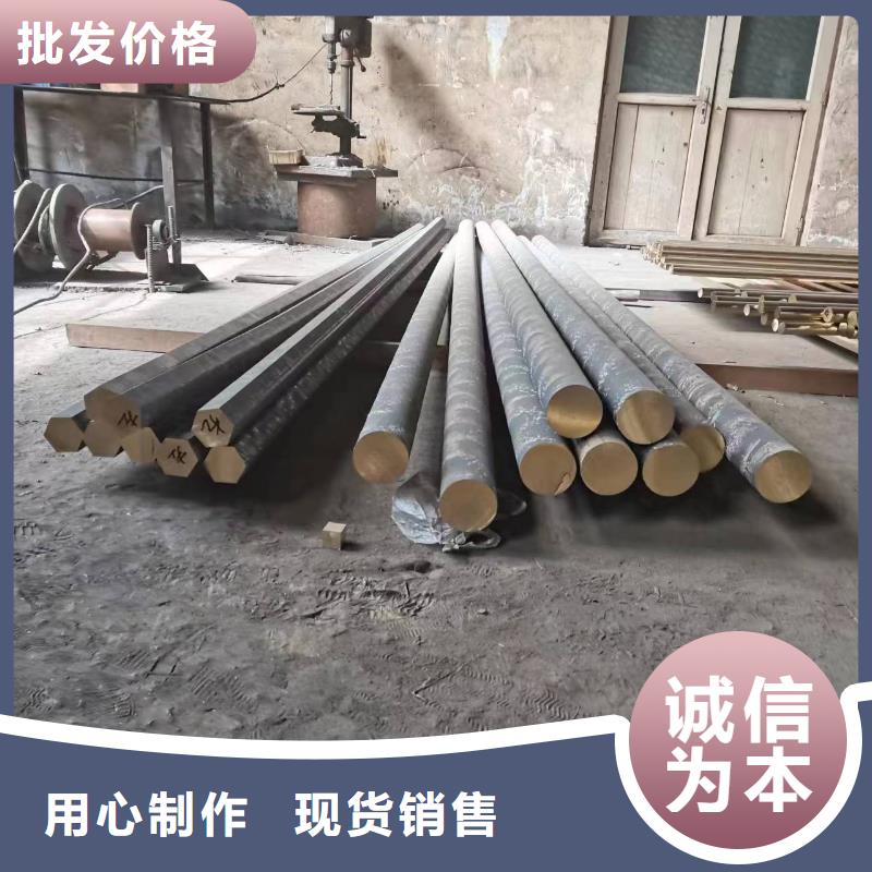 辰昌盛通黄铜棒黄铜板原厂制造-通金宝