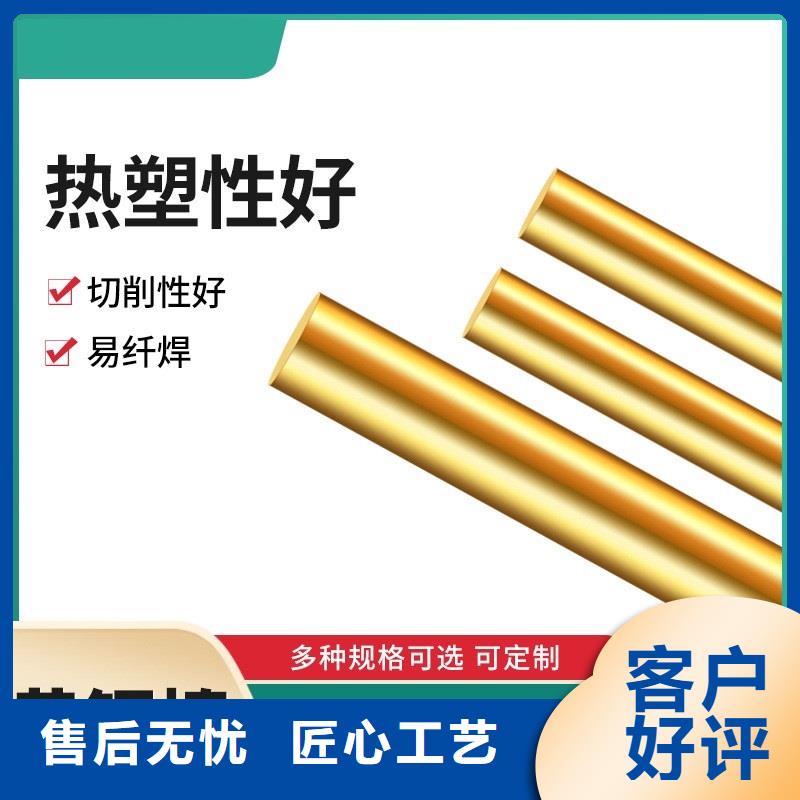 黄铜板视频-黄铜板|榆林市|佳县|定边|安康|汉中|延安|商洛|西安|咸阳