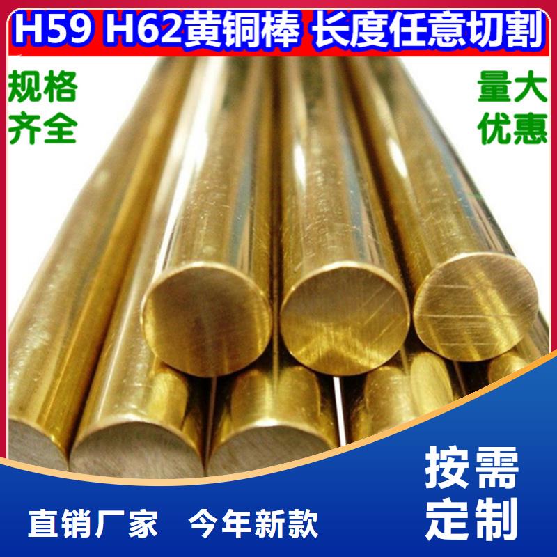辰昌盛通黄铜板黄铜棒,【压花铝板】做工细致gdsgd.com