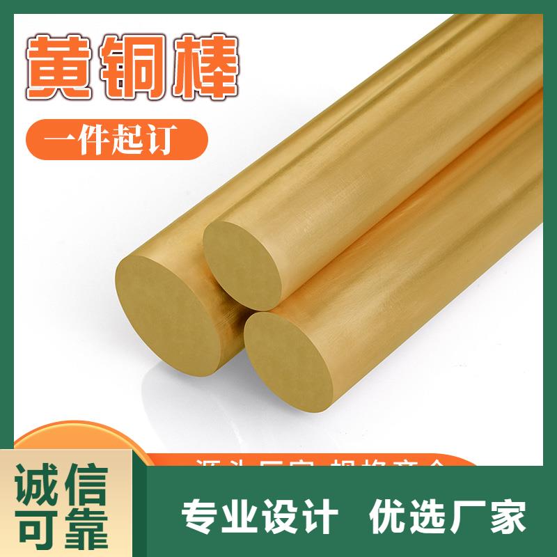 黄铜板视频-黄铜板|榆林市|佳县|定边|安康|汉中|延安|商洛|西安|咸阳