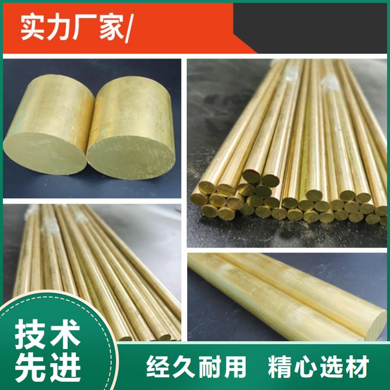 黄铜棒,【镀锡铜绞线】细节展示 辰昌盛通金属材料(榆林市分公司)