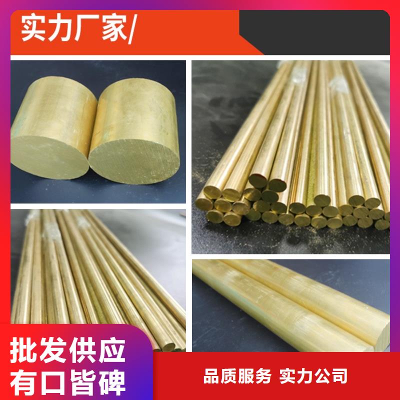 辰昌盛通黄铜板黄铜棒,【压花铝板】做工细致gdsgd.com