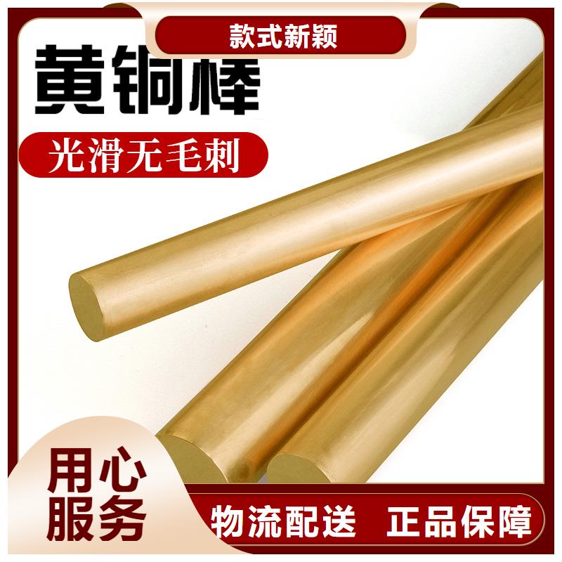 黄铜板视频-黄铜板|榆林市|佳县|定边|安康|汉中|延安|商洛|西安|咸阳