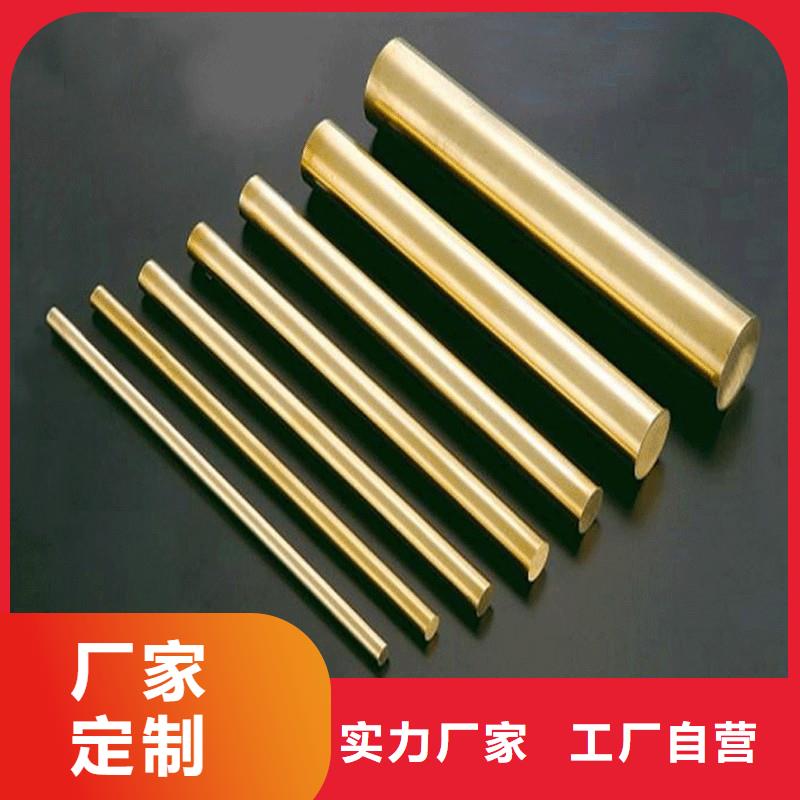 QBe1.9铜棒什么价格？