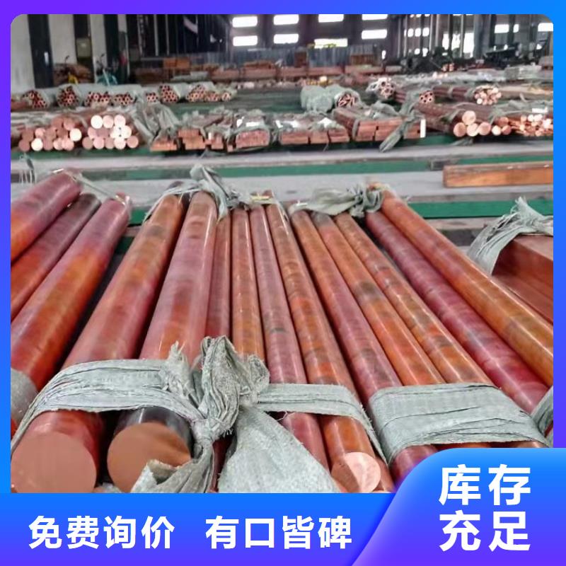 母线桥（铜排）%今日价格