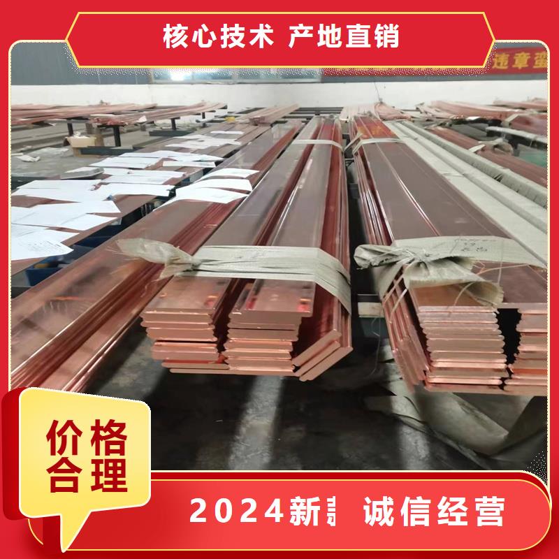紫铜排-黄铜带工艺层层把关
