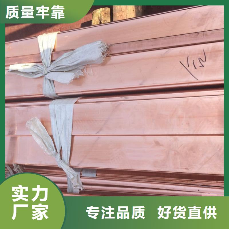 黄铜板视频-广东省汕尾市|陆河|陆丰|揭阳|湛江|深圳|汕头|东莞|阳江|韶关黄铜板-辰昌盛通