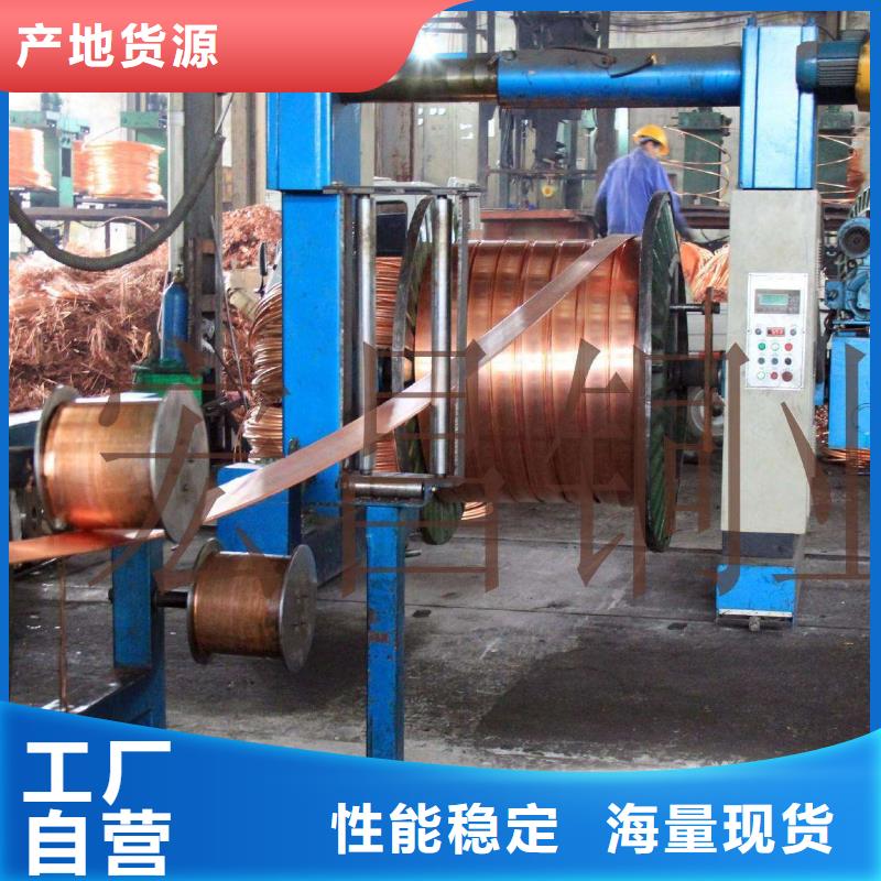 黄铜板视频-江苏省常州市|武进|溧阳|连云港|南通|无锡|南京|盐城|徐州黄铜板-辰昌盛通