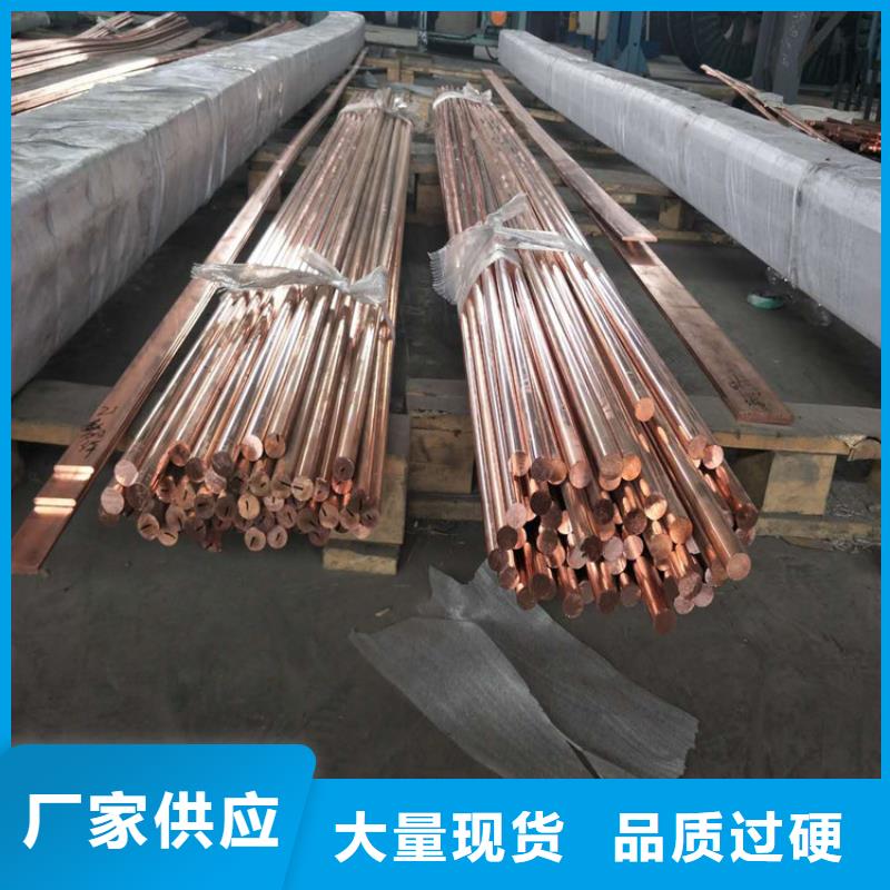 紫铜排紫铜管专业按需定制