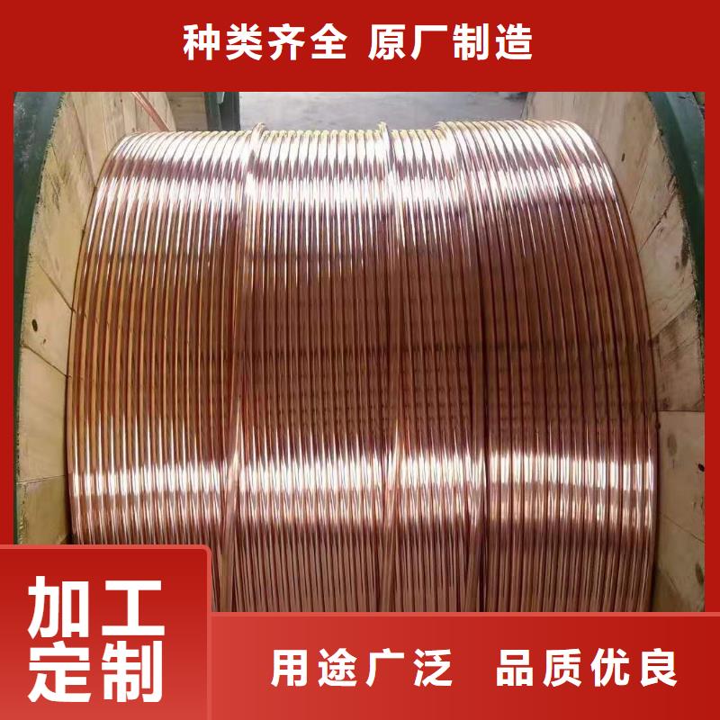 铜绞线-【紫铜管】热销产品-服务范围包括钦北|钦南|梧州|桂林|河池|百色|北海等