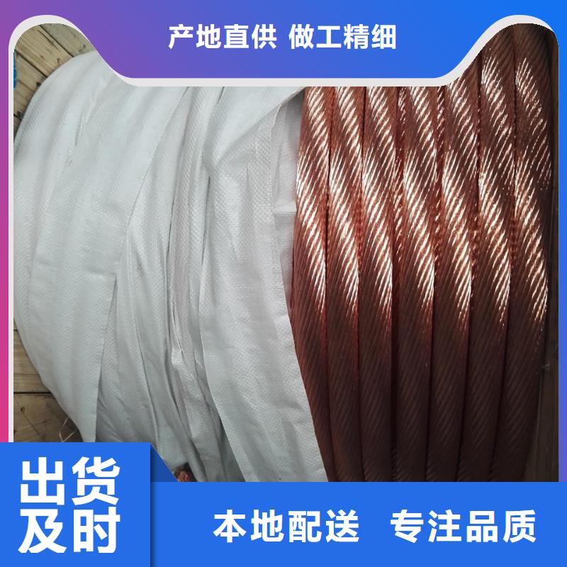 黄铜板视频-长春市黄铜板-(附近)可服务区域绿园|双阳|辽源|延边|四平|吉林|通化