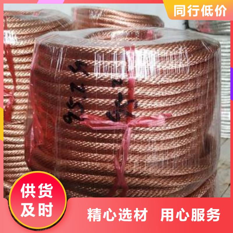 铜绞线黄铜带优选厂商-服务范围包括樟树|袁州|九江|赣州|南昌|上饶|萍乡等