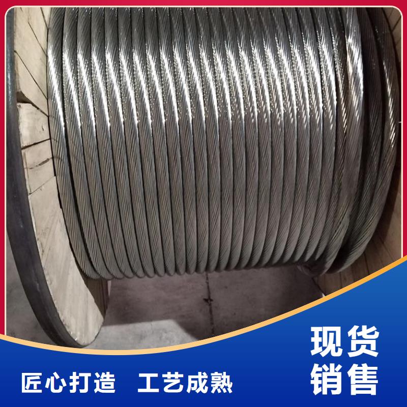 铜绞线黄铜带专业品质