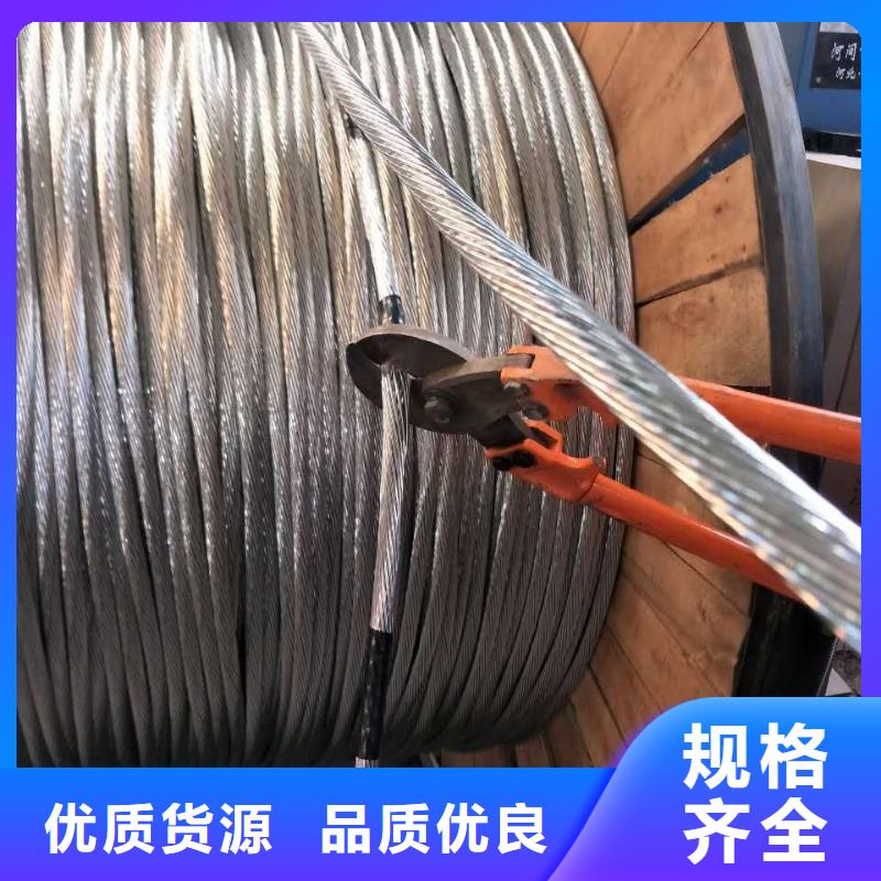 【铜绞线】-铝板源头厂家经验丰富辰昌盛通黄铜板