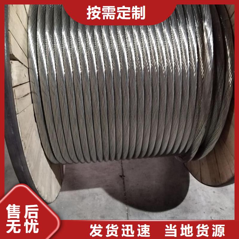 【 铜绞线质量优选】|黄铜板-辰昌盛通金属材料(宜昌市分公司)