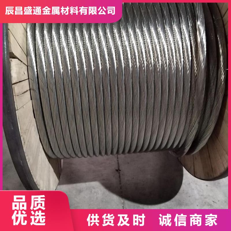 【原厂制造铜绞线,镀锡铜绞线满足多种行业需求】通金宝
