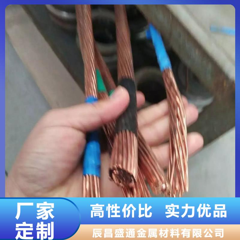 铜绞线_【黄铜管】可定制有保障辰昌盛通黄铜板