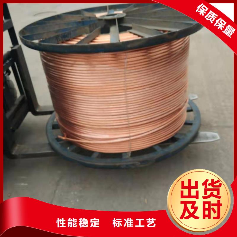 辰昌盛通黄铜板优质原料【铜绞线】,镀锡铜绞线来图加工定制gdsgd.com