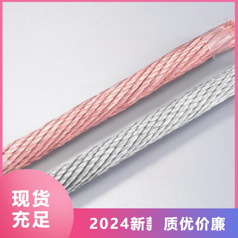 【铜绞线】-铝板源头厂家经验丰富辰昌盛通黄铜板