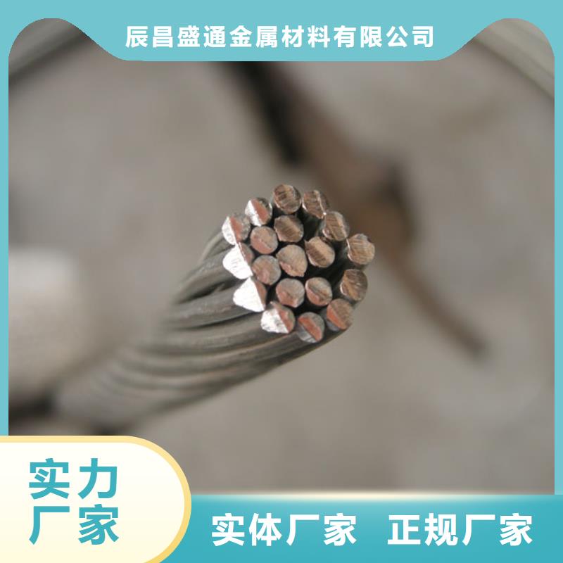 铜绞线_【黄铜管】可定制有保障辰昌盛通黄铜板
