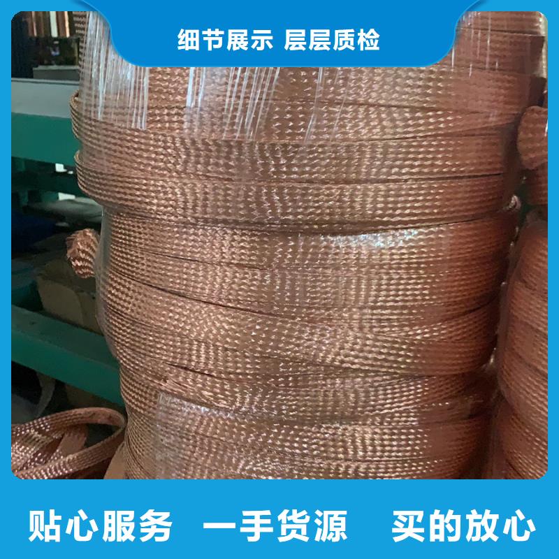 【就近发货铜绞线 紫铜排品质商家】辰昌盛通黄铜板