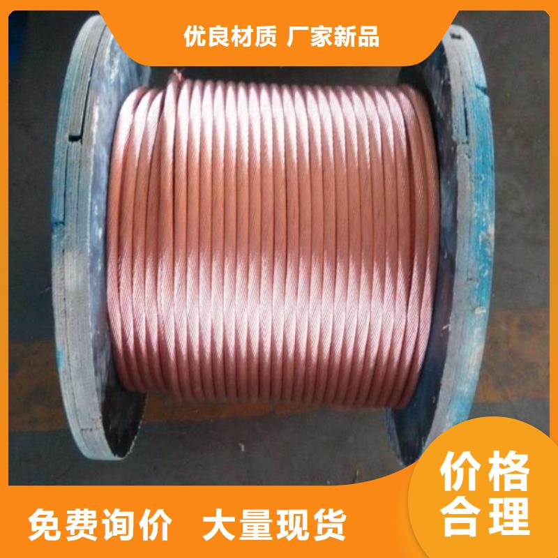 铜绞线黄铜带专业品质