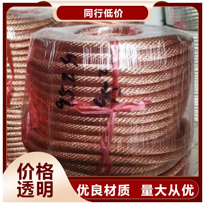 黄铜板视频-黄铜板_浙江省衢州市市场覆盖衢江|常山|杭州|宁波|丽水|绍兴|台州|温州等