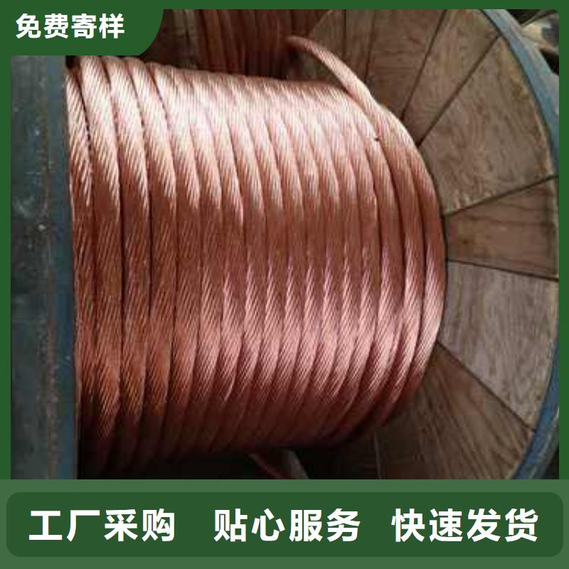 黄铜板视频-黄铜板-辰昌盛通金属材料(酒泉市分公司)服务区域瓜州|金塔|武威|兰州|金昌|平凉|张掖