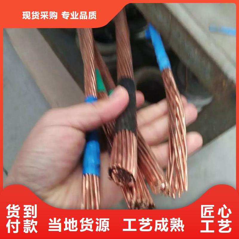 辰昌盛通黄铜板铜绞线黄铜带免费回电gdsgd.com