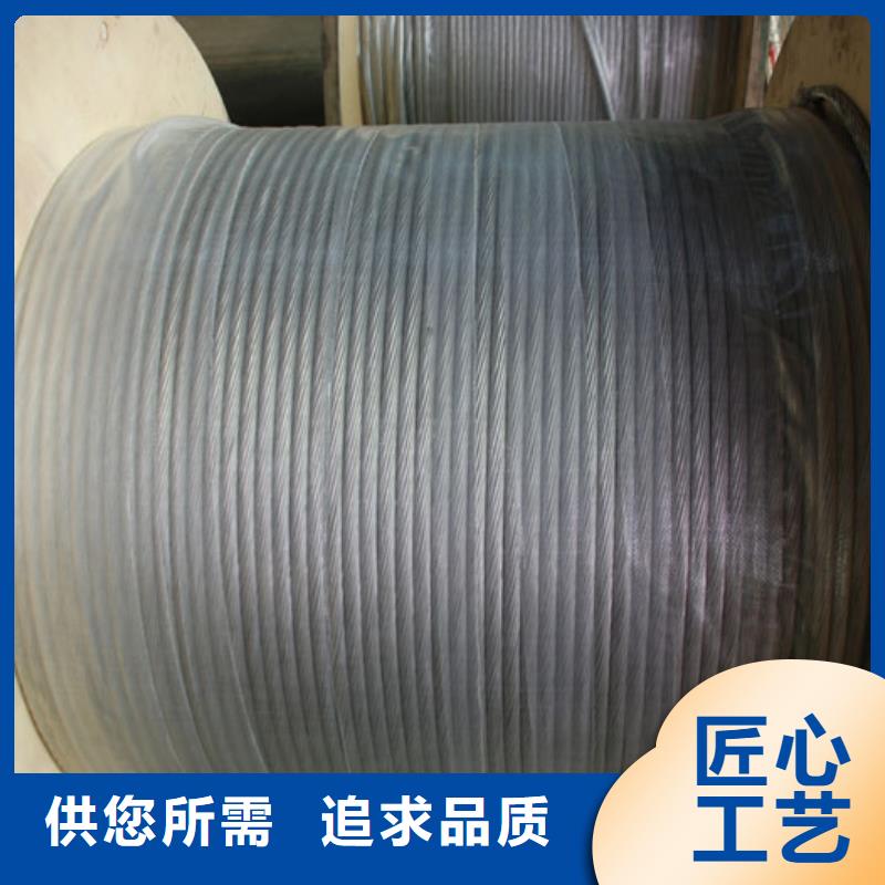 黄铜板视频-黄铜板-辰昌盛通金属材料(凉山市分公司)服务区域喜德|冕宁|泸州|雅安|德阳|广元|南充|成都|乐山
