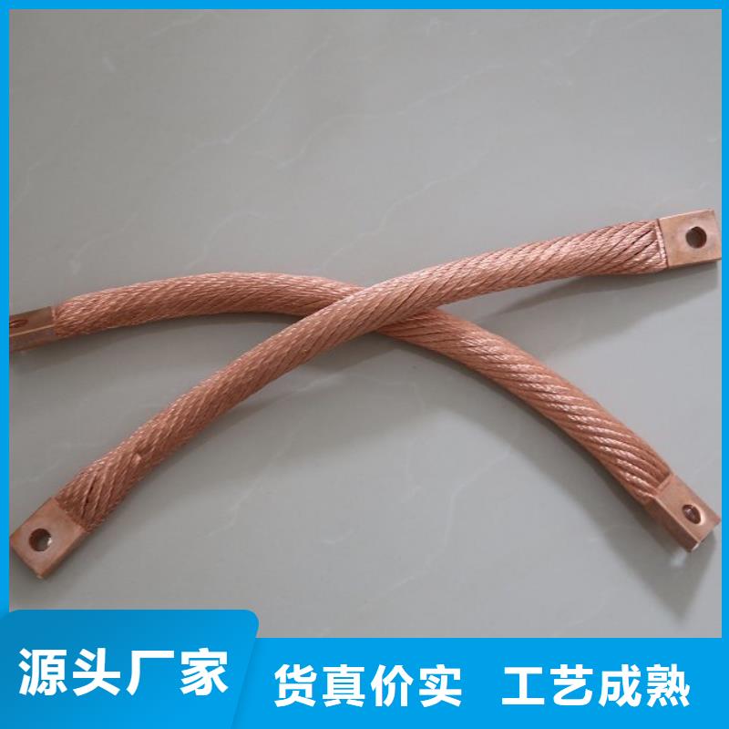 铜绞线黄铜带专业品质