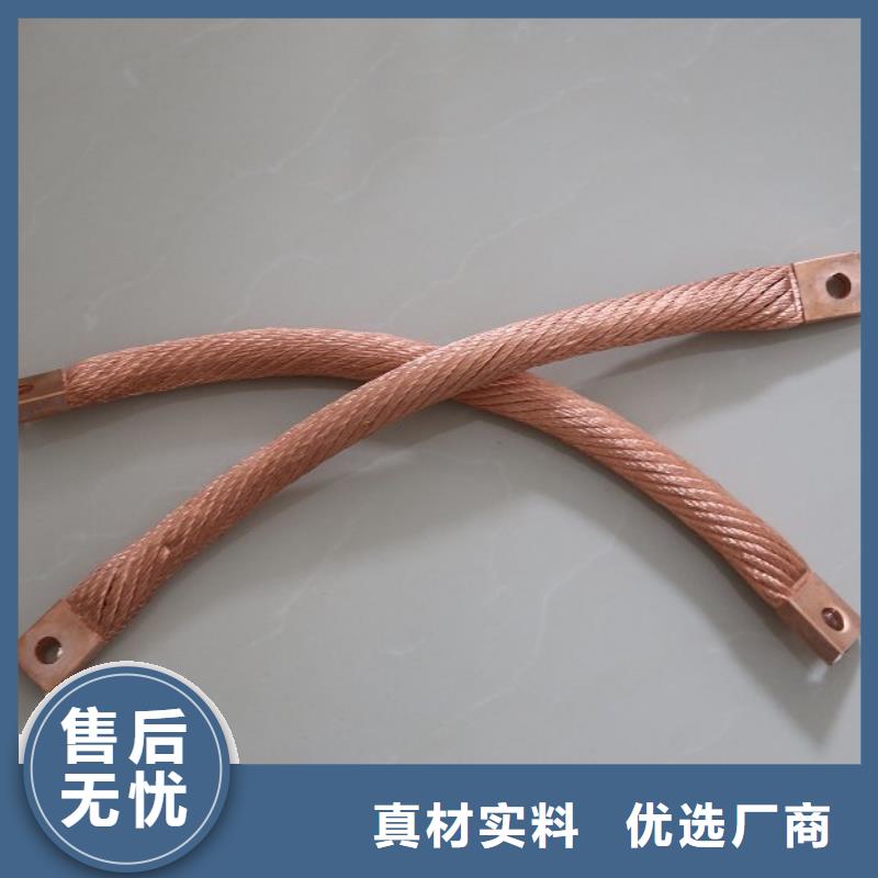 镀锡铜绞线图片择优有现货