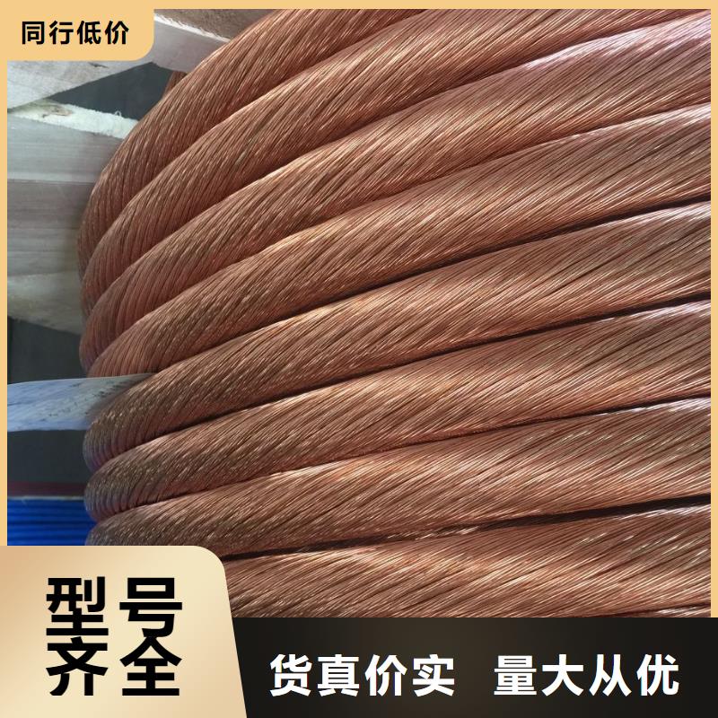黄铜板视频-黄铜板-辰昌盛通金属材料(凉山市分公司)服务区域喜德|冕宁|泸州|雅安|德阳|广元|南充|成都|乐山