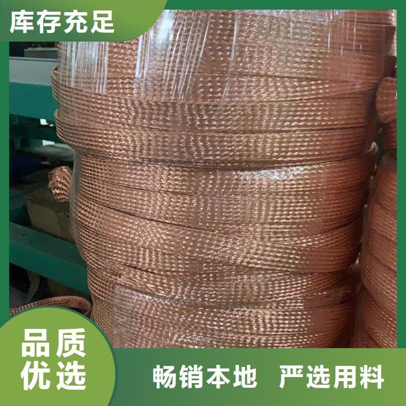 铜绞线压花铝板保障产品质量-辰昌盛通金属材料(防城港市分公司)|覆盖地域港口|防城|百色|柳州|钦州|贵港|北海|玉林|崇左