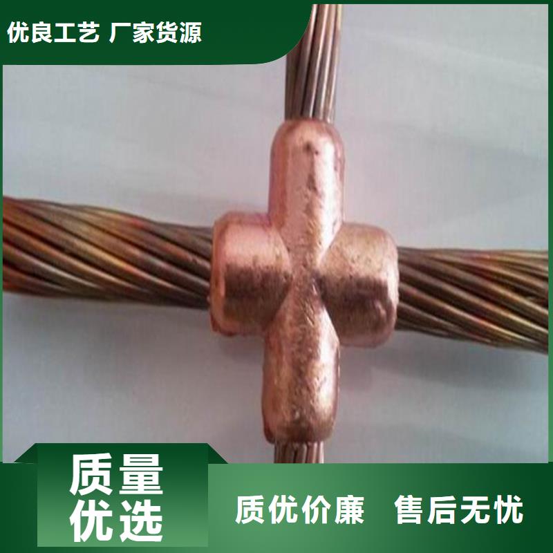 铜绞线压花铝板保障产品质量-辰昌盛通金属材料(防城港市分公司)|覆盖地域港口|防城|百色|柳州|钦州|贵港|北海|玉林|崇左