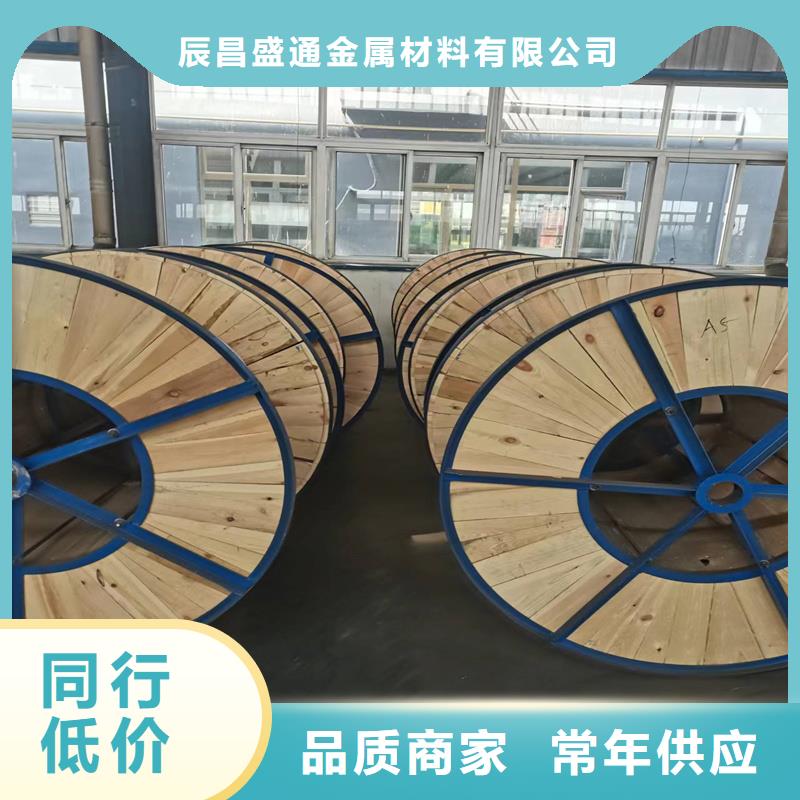 索县|申扎|山南|日喀则|拉萨|昌都|阿里|林芝铜绞线【紫铜带】采购现货直供