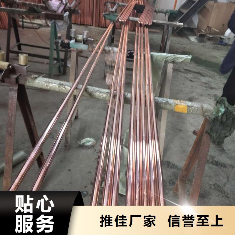 铜绞线紫铜管老品牌厂家