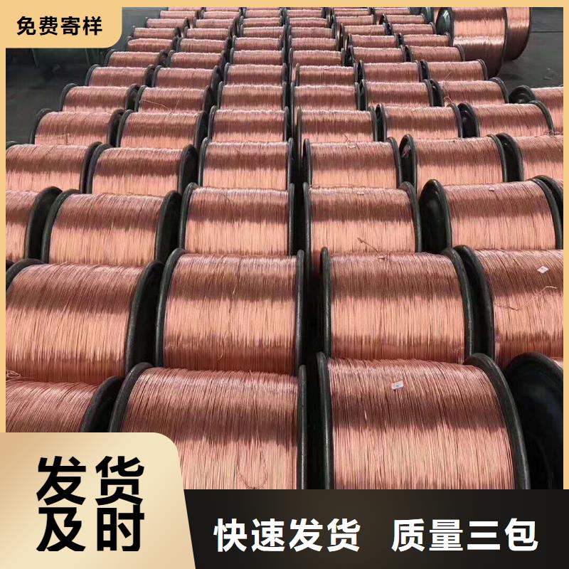 【铜绞线,镀锡铜绞线满足多种行业需求】-辰昌盛通金属材料(酒泉市分公司)-通金宝