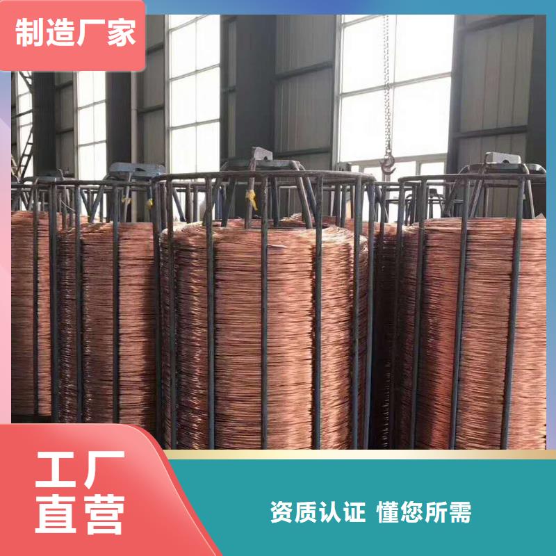 【铜绞线,镀锡铜绞线满足多种行业需求】-辰昌盛通金属材料(酒泉市分公司)-通金宝