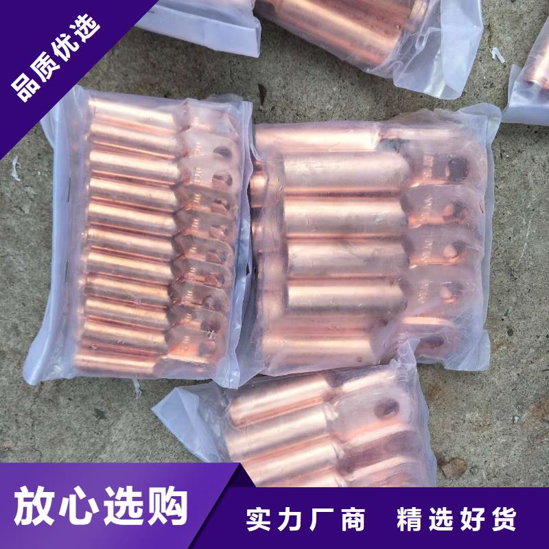 铜绞线黄铜带专业品质