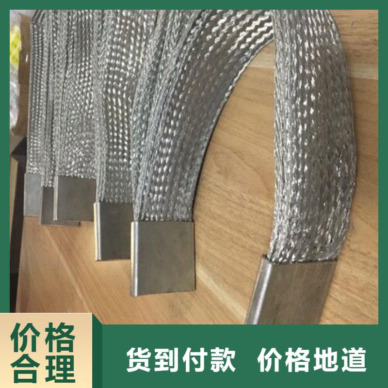铜绞线压花铝板保障产品质量-辰昌盛通金属材料(防城港市分公司)|覆盖地域港口|防城|百色|柳州|钦州|贵港|北海|玉林|崇左