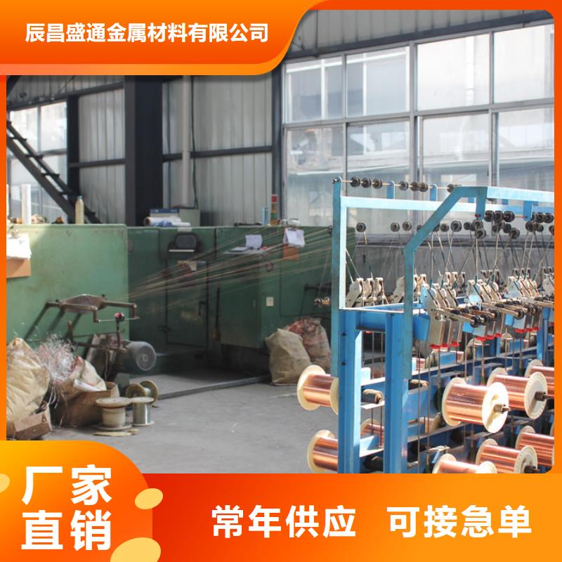 【就近发货铜绞线 紫铜排品质商家】辰昌盛通黄铜板