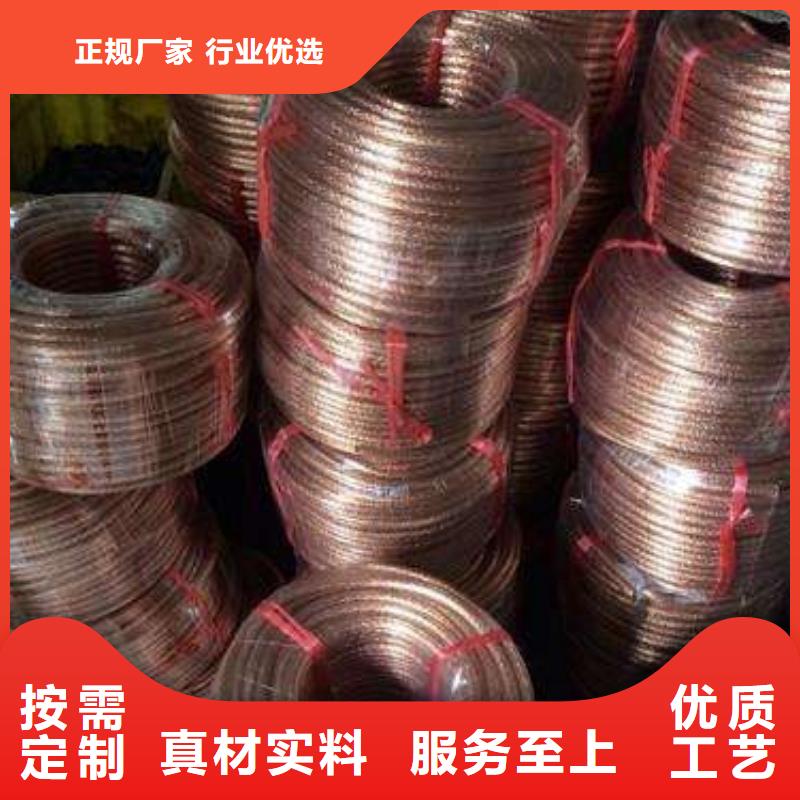 黄铜板辰昌盛通铜绞线 紫铜排货源足质量好