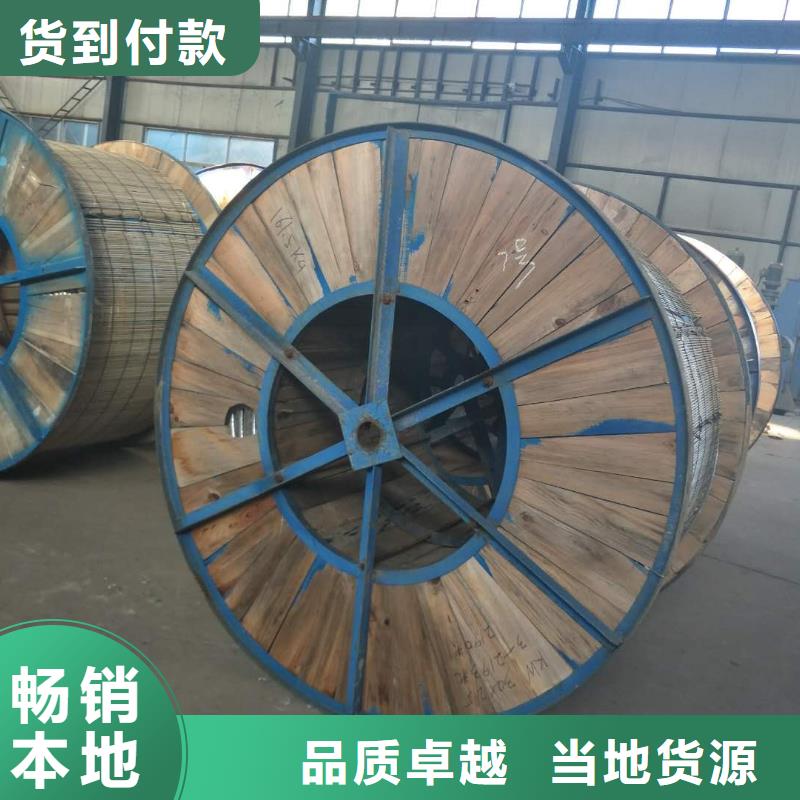 【原厂制造铜绞线,镀锡铜绞线满足多种行业需求】通金宝